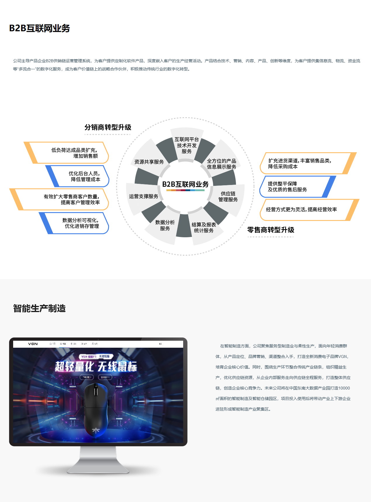 u9333333.png